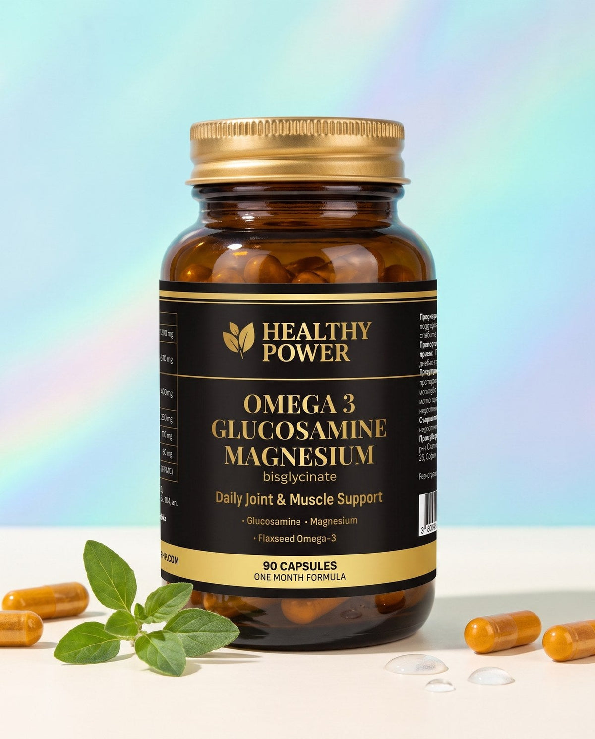 Omega 3 Glucosamine Magnesium