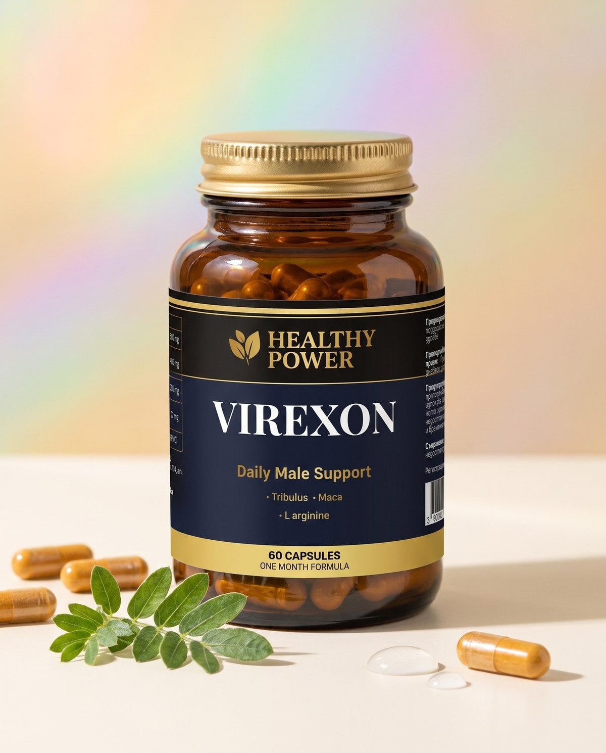 Virexon